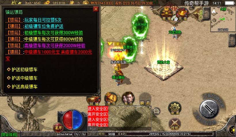 图片[9]手游网_手游发布网_手游源码库_手机游戏网独家-问天火龙无双微变第二版本[白猪2.0]手游网_手游发布网_手游源码库_手机游戏网三六版本库