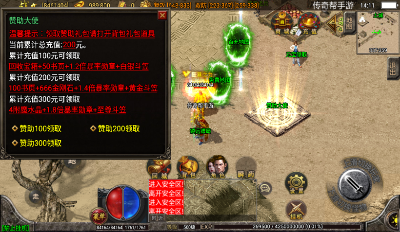 图片[10]手游网_手游发布网_手游源码库_手机游戏网独家-问天火龙无双微变第二版本[白猪2.0]手游网_手游发布网_手游源码库_手机游戏网三六版本库