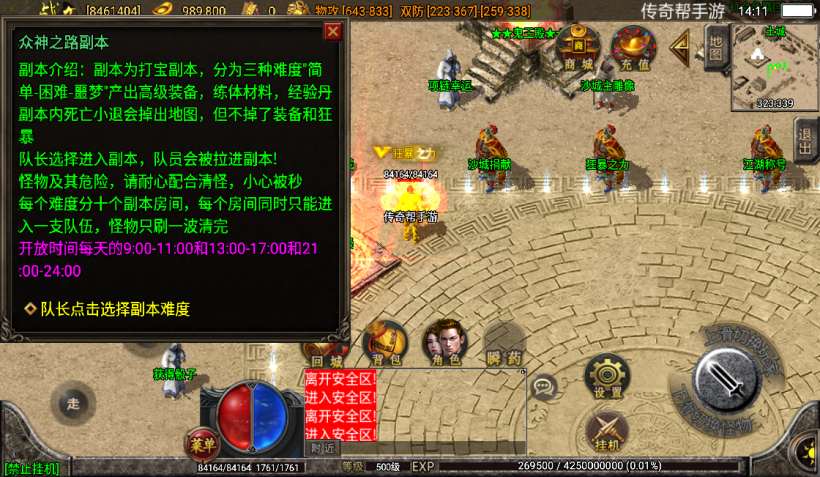 图片[13]手游网_手游发布网_手游源码库_手机游戏网独家-问天火龙无双微变第二版本[白猪2.0]手游网_手游发布网_手游源码库_手机游戏网三六版本库