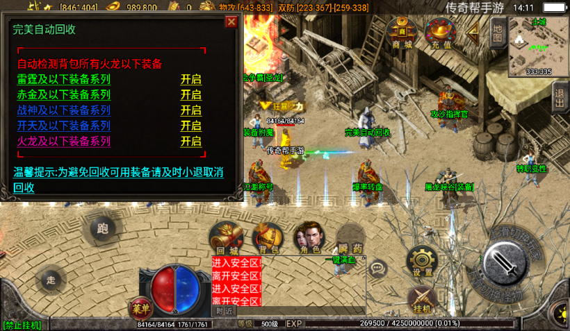 图片[14]手游网_手游发布网_手游源码库_手机游戏网独家-问天火龙无双微变第二版本[白猪2.0]手游网_手游发布网_手游源码库_手机游戏网三六版本库