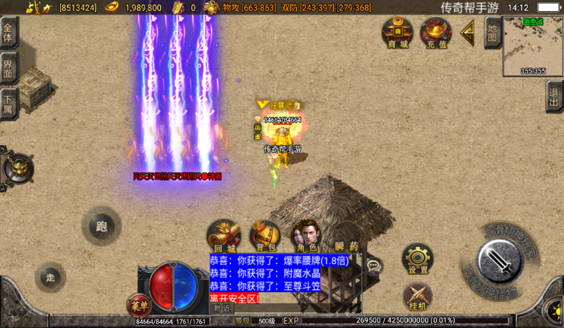 图片[16]手游网_手游发布网_手游源码库_手机游戏网独家-问天火龙无双微变第二版本[白猪2.0]手游网_手游发布网_手游源码库_手机游戏网三六版本库