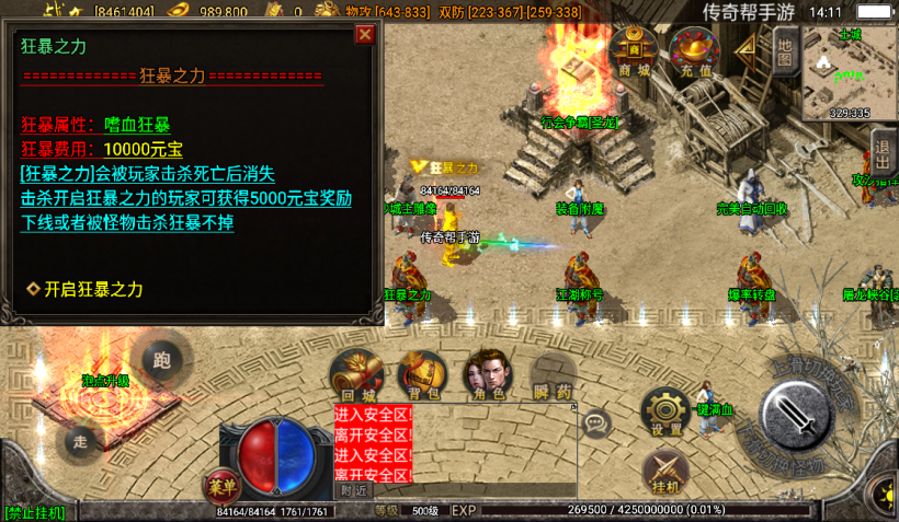 图片[17]手游网_手游发布网_手游源码库_手机游戏网独家-问天火龙无双微变第二版本[白猪2.0]手游网_手游发布网_手游源码库_手机游戏网三六版本库