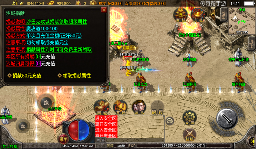 图片[18]手游网_手游发布网_手游源码库_手机游戏网独家-问天火龙无双微变第二版本[白猪2.0]手游网_手游发布网_手游源码库_手机游戏网三六版本库