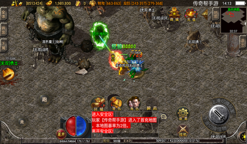 图片[20]手游网_手游发布网_手游源码库_手机游戏网独家-问天火龙无双微变第二版本[白猪2.0]手游网_手游发布网_手游源码库_手机游戏网三六版本库