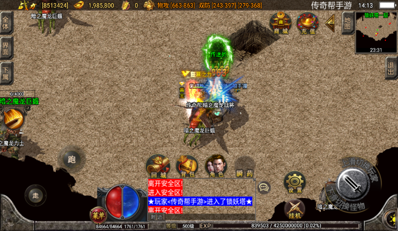 图片[21]手游网_手游发布网_手游源码库_手机游戏网独家-问天火龙无双微变第二版本[白猪2.0]手游网_手游发布网_手游源码库_手机游戏网三六版本库