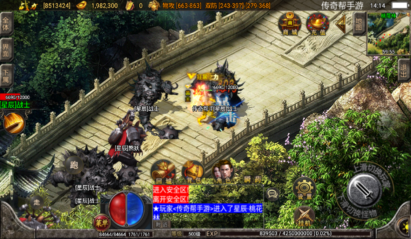 图片[22]手游网_手游发布网_手游源码库_手机游戏网独家-问天火龙无双微变第二版本[白猪2.0]手游网_手游发布网_手游源码库_手机游戏网三六版本库