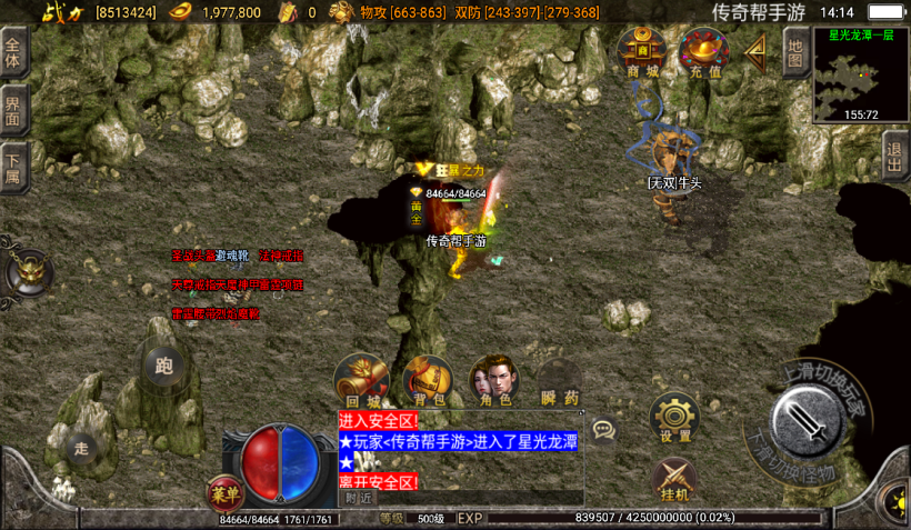 图片[23]手游网_手游发布网_手游源码库_手机游戏网独家-问天火龙无双微变第二版本[白猪2.0]手游网_手游发布网_手游源码库_手机游戏网三六版本库