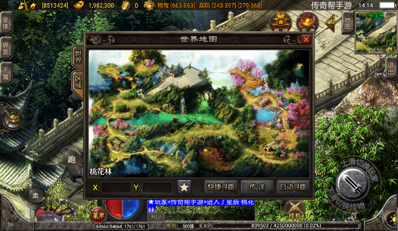 图片[24]手游网_手游发布网_手游源码库_手机游戏网独家-问天火龙无双微变第二版本[白猪2.0]手游网_手游发布网_手游源码库_手机游戏网三六版本库