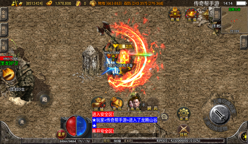 图片[25]手游网_手游发布网_手游源码库_手机游戏网独家-问天火龙无双微变第二版本[白猪2.0]手游网_手游发布网_手游源码库_手机游戏网三六版本库