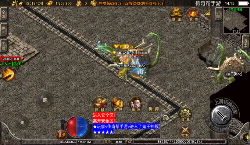 图片[26]手游网_手游发布网_手游源码库_手机游戏网独家-问天火龙无双微变第二版本[白猪2.0]手游网_手游发布网_手游源码库_手机游戏网三六版本库