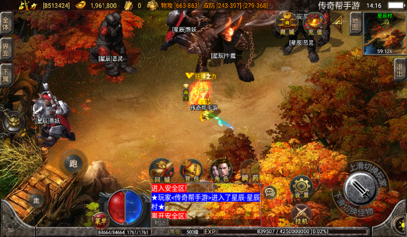 图片[27]手游网_手游发布网_手游源码库_手机游戏网独家-问天火龙无双微变第二版本[白猪2.0]手游网_手游发布网_手游源码库_手机游戏网三六版本库