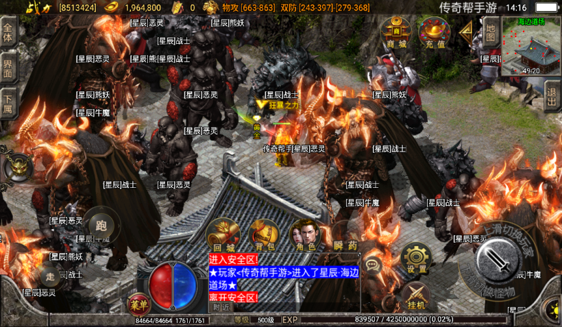 图片[28]手游网_手游发布网_手游源码库_手机游戏网独家-问天火龙无双微变第二版本[白猪2.0]手游网_手游发布网_手游源码库_手机游戏网三六版本库