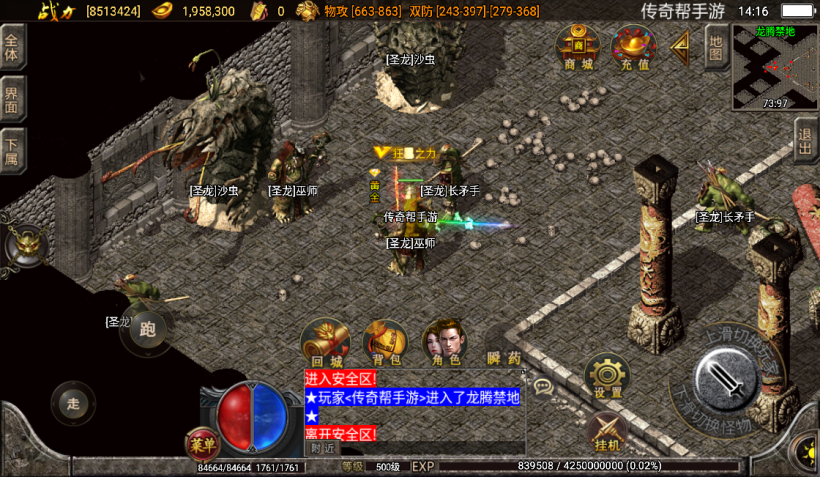 图片[30]手游网_手游发布网_手游源码库_手机游戏网独家-问天火龙无双微变第二版本[白猪2.0]手游网_手游发布网_手游源码库_手机游戏网三六版本库