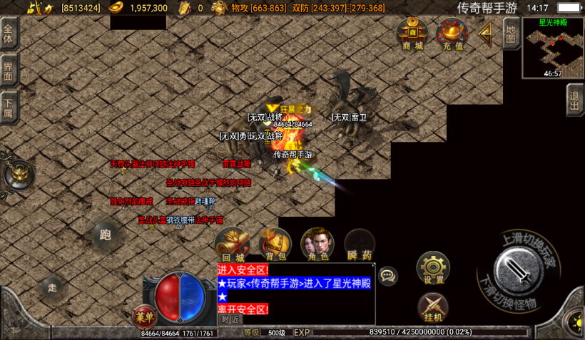 图片[32]手游网_手游发布网_手游源码库_手机游戏网独家-问天火龙无双微变第二版本[白猪2.0]手游网_手游发布网_手游源码库_手机游戏网三六版本库