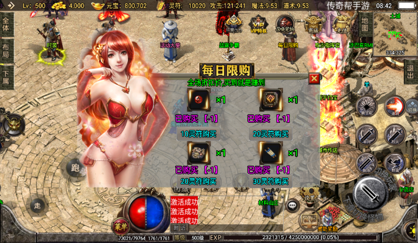 图片[1]手游网_手游发布网_手游源码库_手机游戏网1.76神器之瘦宠物第3季铭文版本[白猪2.0]手游网_手游发布网_手游源码库_手机游戏网三六版本库