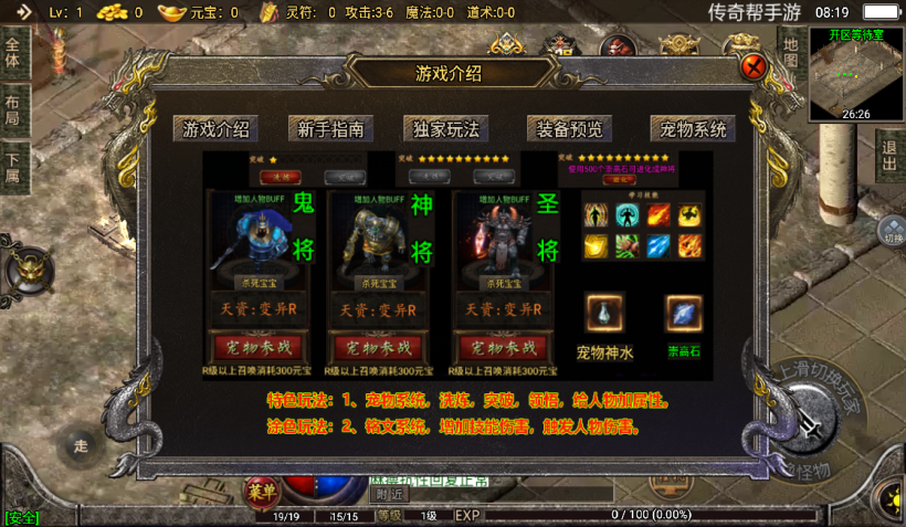 图片[2]手游网_手游发布网_手游源码库_手机游戏网1.76神器之瘦宠物第3季铭文版本[白猪2.0]手游网_手游发布网_手游源码库_手机游戏网三六版本库