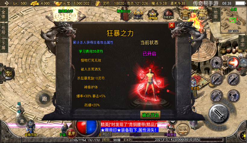 图片[3]手游网_手游发布网_手游源码库_手机游戏网1.76神器之瘦宠物第3季铭文版本[白猪2.0]手游网_手游发布网_手游源码库_手机游戏网三六版本库