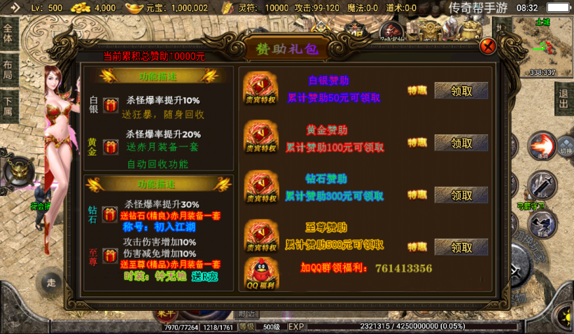 图片[4]手游网_手游发布网_手游源码库_手机游戏网1.76神器之瘦宠物第3季铭文版本[白猪2.0]手游网_手游发布网_手游源码库_手机游戏网三六版本库