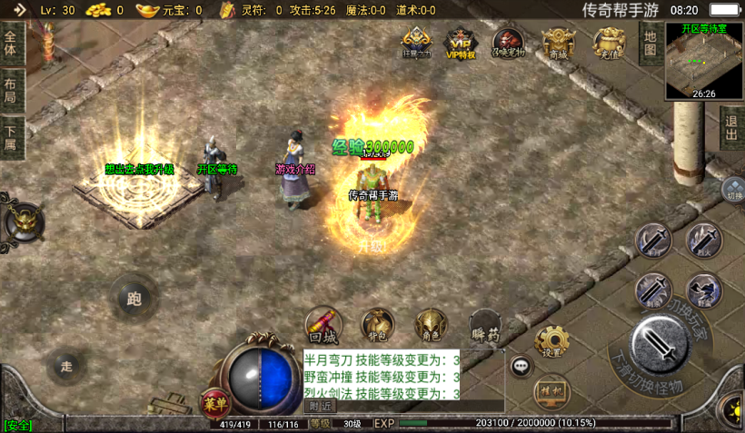 图片[6]手游网_手游发布网_手游源码库_手机游戏网1.76神器之瘦宠物第3季铭文版本[白猪2.0]手游网_手游发布网_手游源码库_手机游戏网三六版本库