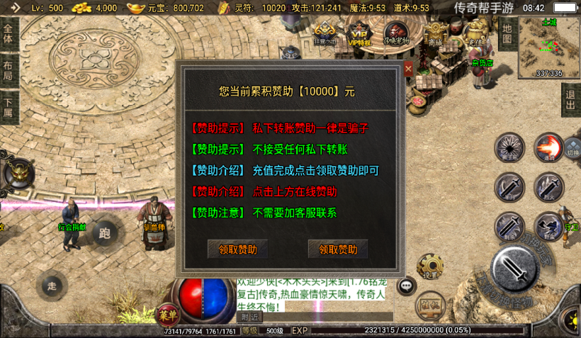 图片[7]手游网_手游发布网_手游源码库_手机游戏网1.76神器之瘦宠物第3季铭文版本[白猪2.0]手游网_手游发布网_手游源码库_手机游戏网三六版本库