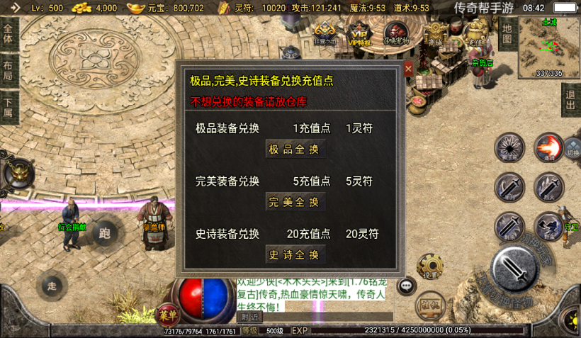 图片[8]手游网_手游发布网_手游源码库_手机游戏网1.76神器之瘦宠物第3季铭文版本[白猪2.0]手游网_手游发布网_手游源码库_手机游戏网三六版本库