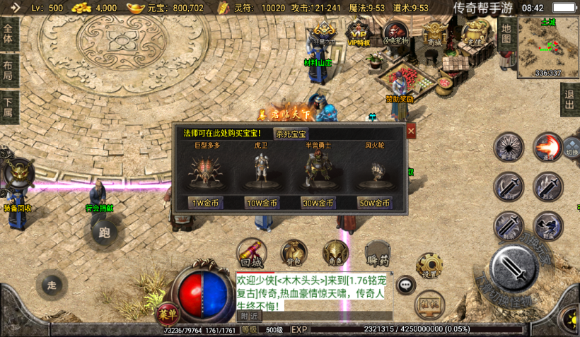 图片[10]手游网_手游发布网_手游源码库_手机游戏网1.76神器之瘦宠物第3季铭文版本[白猪2.0]手游网_手游发布网_手游源码库_手机游戏网三六版本库