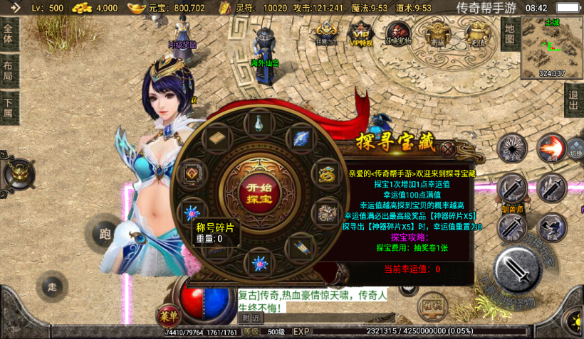 图片[11]手游网_手游发布网_手游源码库_手机游戏网1.76神器之瘦宠物第3季铭文版本[白猪2.0]手游网_手游发布网_手游源码库_手机游戏网三六版本库