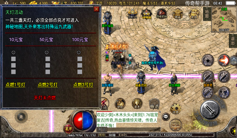 图片[12]手游网_手游发布网_手游源码库_手机游戏网1.76神器之瘦宠物第3季铭文版本[白猪2.0]手游网_手游发布网_手游源码库_手机游戏网三六版本库