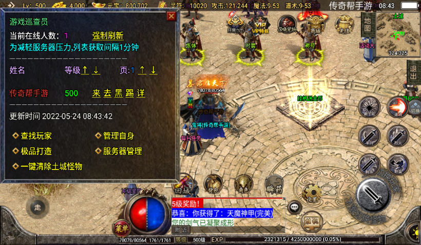 图片[13]手游网_手游发布网_手游源码库_手机游戏网1.76神器之瘦宠物第3季铭文版本[白猪2.0]手游网_手游发布网_手游源码库_手机游戏网三六版本库