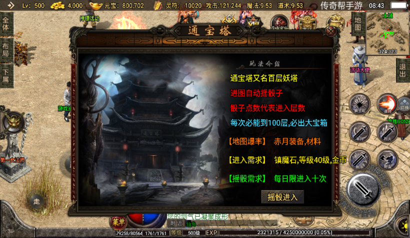 图片[15]手游网_手游发布网_手游源码库_手机游戏网1.76神器之瘦宠物第3季铭文版本[白猪2.0]手游网_手游发布网_手游源码库_手机游戏网三六版本库