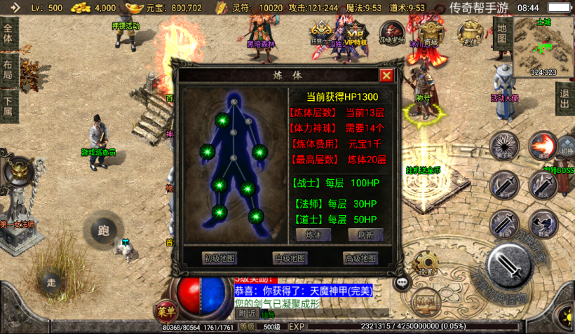 图片[16]手游网_手游发布网_手游源码库_手机游戏网1.76神器之瘦宠物第3季铭文版本[白猪2.0]手游网_手游发布网_手游源码库_手机游戏网三六版本库