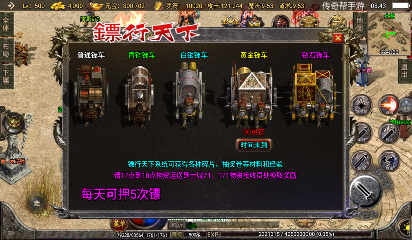 图片[18]手游网_手游发布网_手游源码库_手机游戏网1.76神器之瘦宠物第3季铭文版本[白猪2.0]手游网_手游发布网_手游源码库_手机游戏网三六版本库