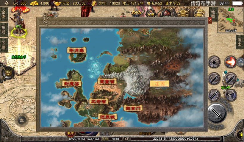 图片[21]手游网_手游发布网_手游源码库_手机游戏网1.76神器之瘦宠物第3季铭文版本[白猪2.0]手游网_手游发布网_手游源码库_手机游戏网三六版本库