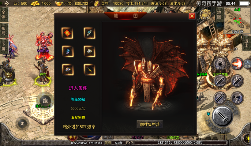 图片[22]手游网_手游发布网_手游源码库_手机游戏网1.76神器之瘦宠物第3季铭文版本[白猪2.0]手游网_手游发布网_手游源码库_手机游戏网三六版本库