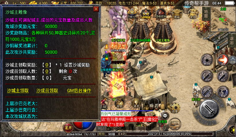 图片[23]手游网_手游发布网_手游源码库_手机游戏网1.76神器之瘦宠物第3季铭文版本[白猪2.0]手游网_手游发布网_手游源码库_手机游戏网三六版本库