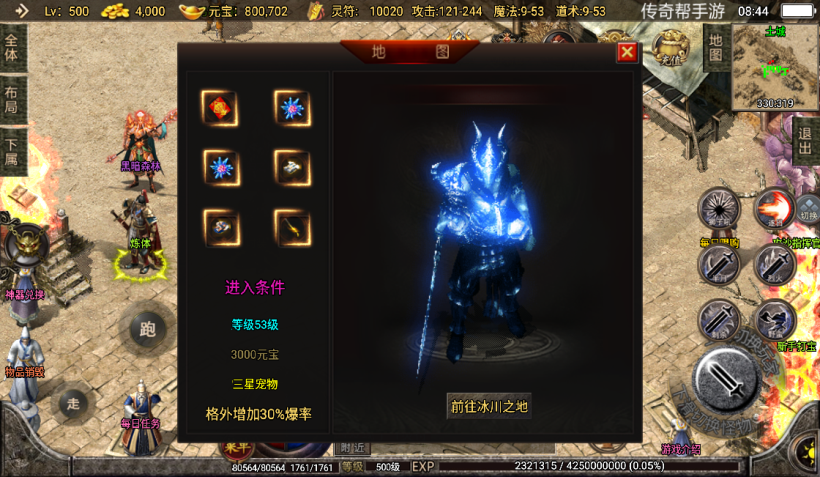 图片[24]手游网_手游发布网_手游源码库_手机游戏网1.76神器之瘦宠物第3季铭文版本[白猪2.0]手游网_手游发布网_手游源码库_手机游戏网三六版本库