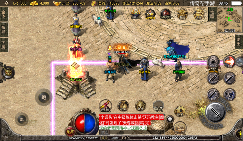 图片[26]手游网_手游发布网_手游源码库_手机游戏网1.76神器之瘦宠物第3季铭文版本[白猪2.0]手游网_手游发布网_手游源码库_手机游戏网三六版本库