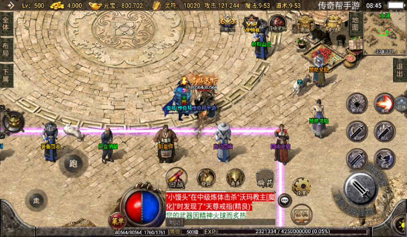 图片[27]手游网_手游发布网_手游源码库_手机游戏网1.76神器之瘦宠物第3季铭文版本[白猪2.0]手游网_手游发布网_手游源码库_手机游戏网三六版本库