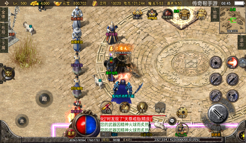 图片[28]手游网_手游发布网_手游源码库_手机游戏网1.76神器之瘦宠物第3季铭文版本[白猪2.0]手游网_手游发布网_手游源码库_手机游戏网三六版本库