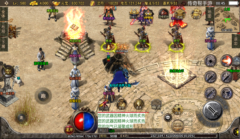 图片[29]手游网_手游发布网_手游源码库_手机游戏网1.76神器之瘦宠物第3季铭文版本[白猪2.0]手游网_手游发布网_手游源码库_手机游戏网三六版本库