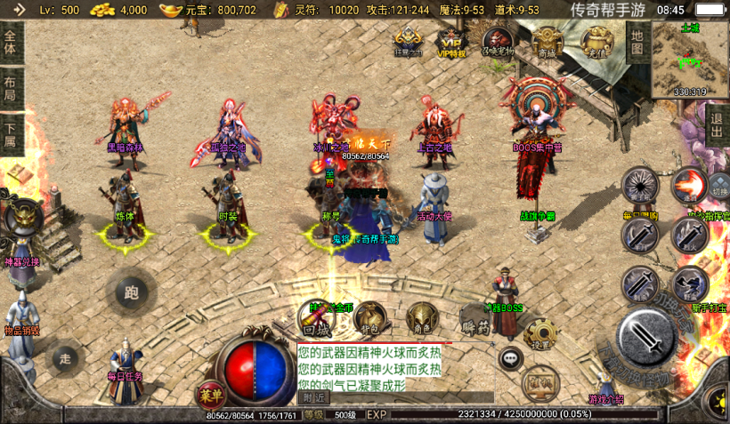 图片[30]手游网_手游发布网_手游源码库_手机游戏网1.76神器之瘦宠物第3季铭文版本[白猪2.0]手游网_手游发布网_手游源码库_手机游戏网三六版本库