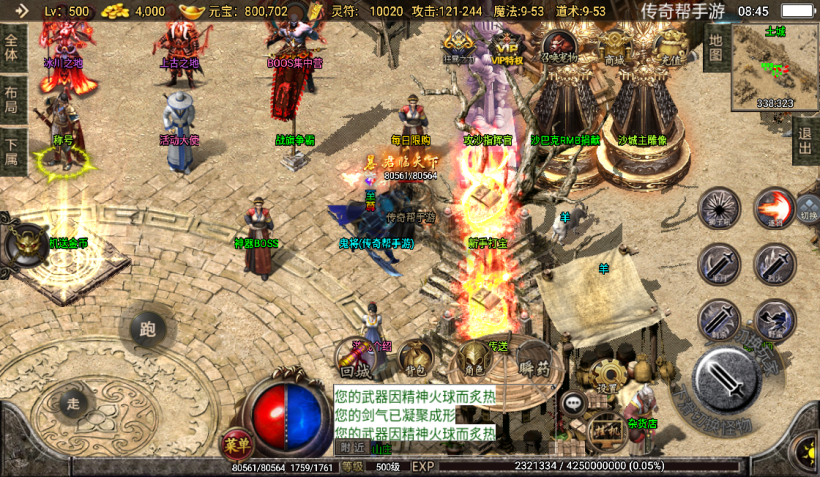 图片[31]手游网_手游发布网_手游源码库_手机游戏网1.76神器之瘦宠物第3季铭文版本[白猪2.0]手游网_手游发布网_手游源码库_手机游戏网三六版本库