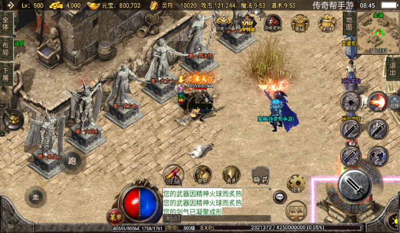 图片[32]手游网_手游发布网_手游源码库_手机游戏网1.76神器之瘦宠物第3季铭文版本[白猪2.0]手游网_手游发布网_手游源码库_手机游戏网三六版本库