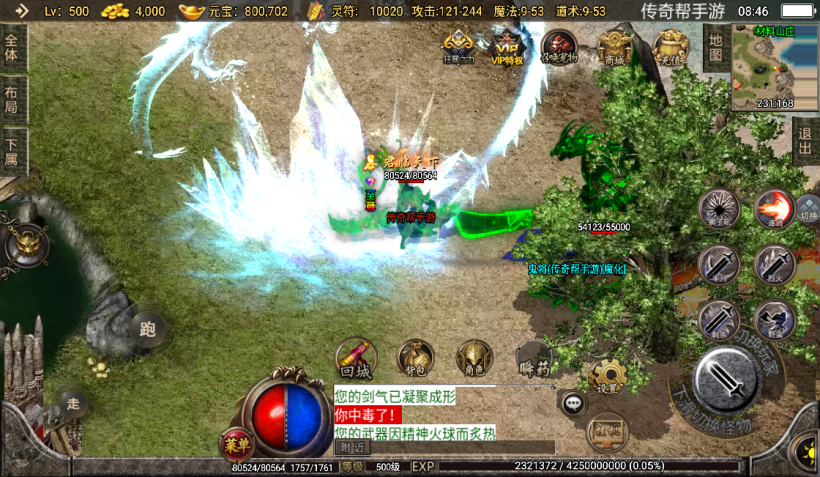 图片[33]手游网_手游发布网_手游源码库_手机游戏网1.76神器之瘦宠物第3季铭文版本[白猪2.0]手游网_手游发布网_手游源码库_手机游戏网三六版本库