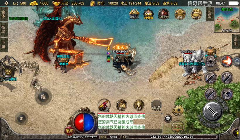 图片[34]手游网_手游发布网_手游源码库_手机游戏网1.76神器之瘦宠物第3季铭文版本[白猪2.0]手游网_手游发布网_手游源码库_手机游戏网三六版本库