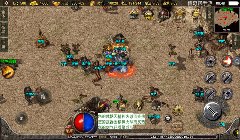 图片[35]手游网_手游发布网_手游源码库_手机游戏网1.76神器之瘦宠物第3季铭文版本[白猪2.0]手游网_手游发布网_手游源码库_手机游戏网三六版本库