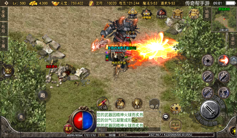 图片[36]手游网_手游发布网_手游源码库_手机游戏网1.76神器之瘦宠物第3季铭文版本[白猪2.0]手游网_手游发布网_手游源码库_手机游戏网三六版本库