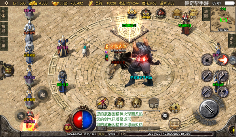 图片[37]手游网_手游发布网_手游源码库_手机游戏网1.76神器之瘦宠物第3季铭文版本[白猪2.0]手游网_手游发布网_手游源码库_手机游戏网三六版本库