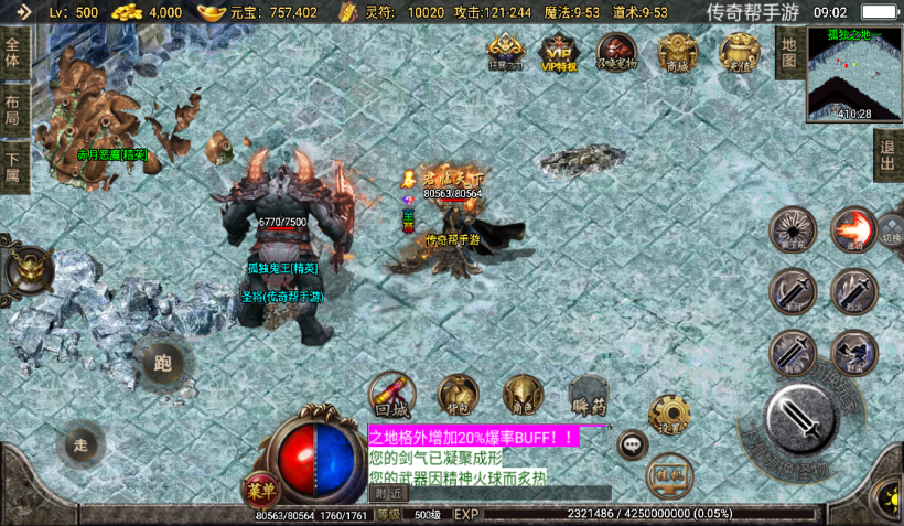 图片[38]手游网_手游发布网_手游源码库_手机游戏网1.76神器之瘦宠物第3季铭文版本[白猪2.0]手游网_手游发布网_手游源码库_手机游戏网三六版本库