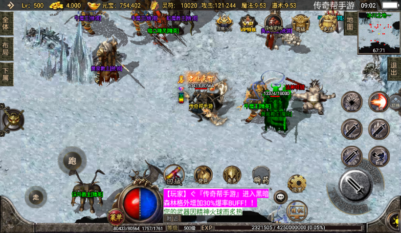 图片[39]手游网_手游发布网_手游源码库_手机游戏网1.76神器之瘦宠物第3季铭文版本[白猪2.0]手游网_手游发布网_手游源码库_手机游戏网三六版本库